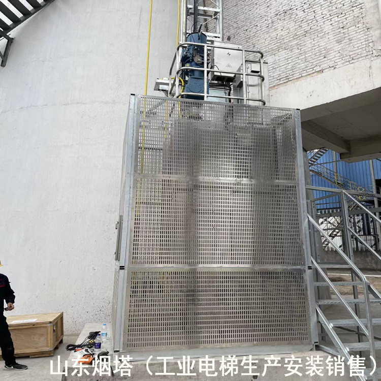 中山市吸收塔电梯-脱硫塔升降机CEMS厂家直销
