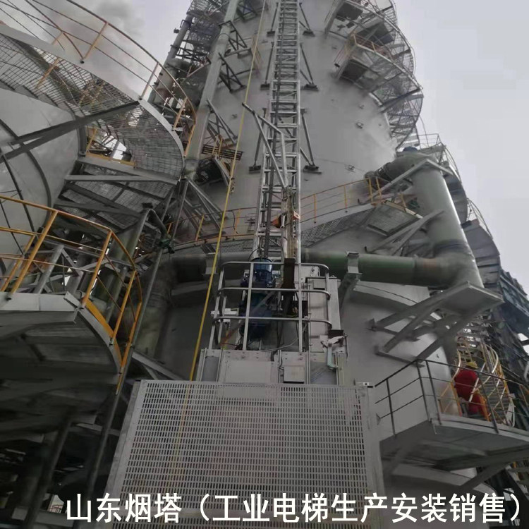 安丘烟囱CEMS专用升降电梯##山东烟塔提升机施工工艺##