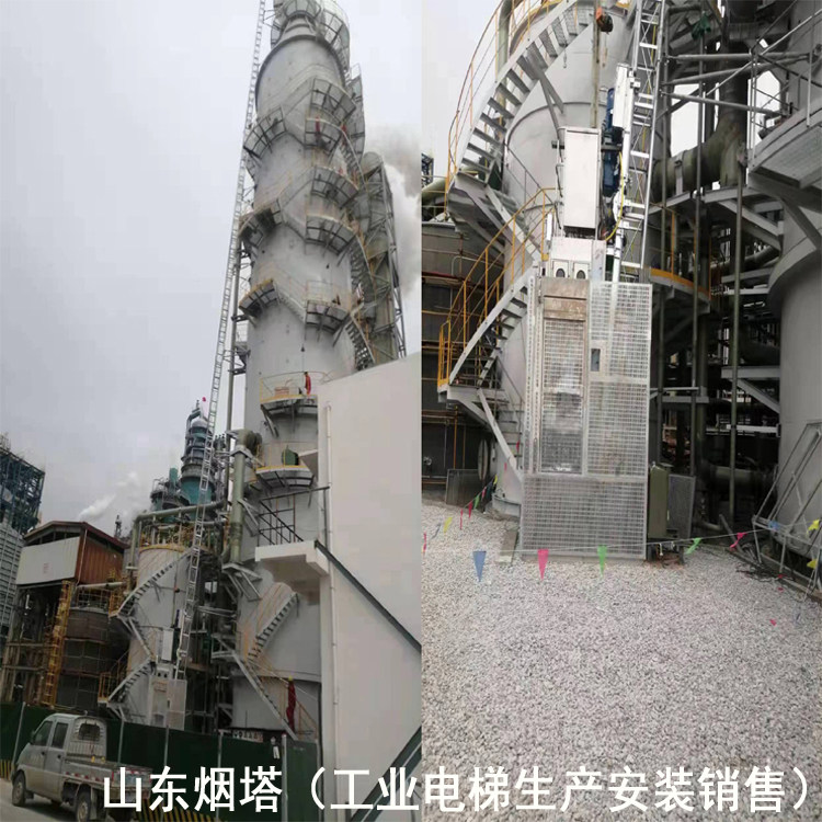 黔江吸收塔旋转爬梯拓宽0.9米改造施工安装