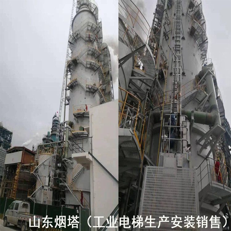 脱硫塔工业升降电梯——山东烟塔——环境监测——阅读
