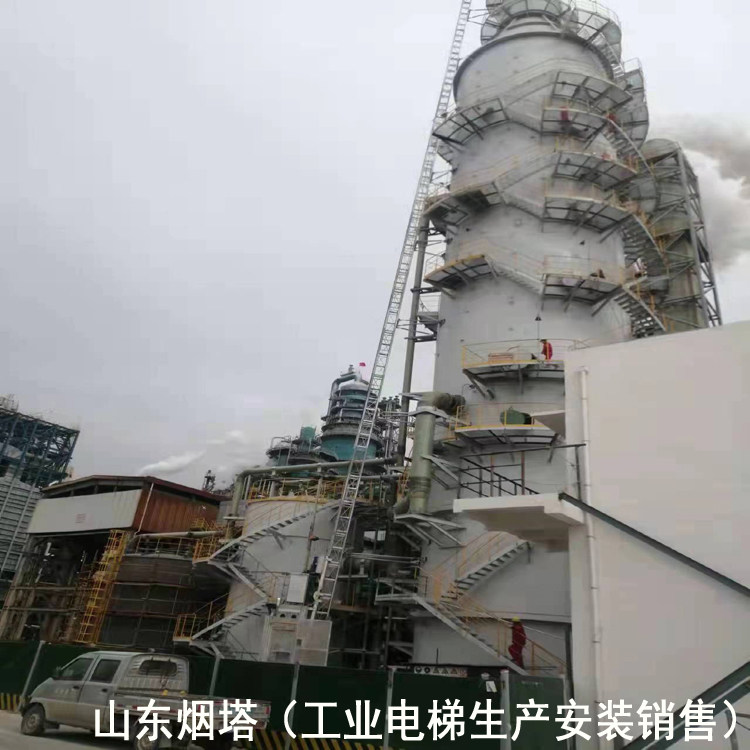 户县脱硫塔旋转爬梯拓宽0.9米改造施工安装