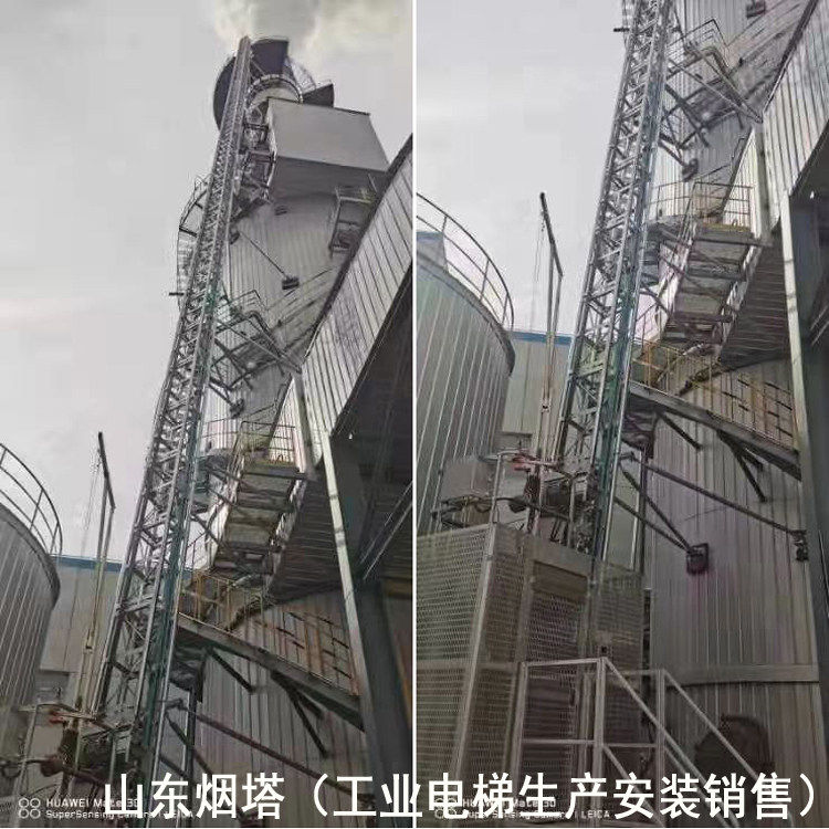 大荔吸收塔CEMS工业升降机专用钢平台加宽拓宽改道改造