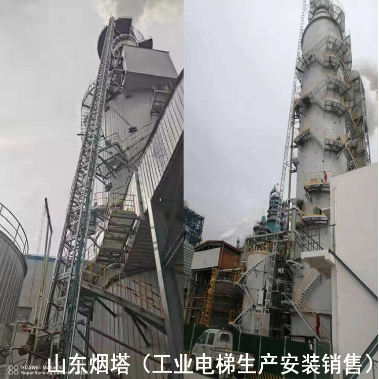 邵武烟筒吸收塔CEMS升降机专用防雷设备施工安装