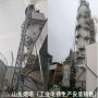 靈武市工業電梯-肇慶市煙囪升降機安裝單位-煙塔起重