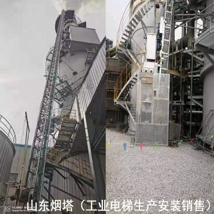 定南吸收塔CEMS专用电梯##山东烟塔提升机生产厂家##
