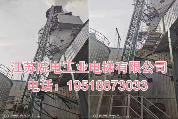 招远市脱硫塔电梯专用旋转钢爬梯拓宽0.9米改造