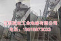 蚌埠热电厂筒仓工业升降电梯技术协议