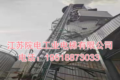 江苏院电工业电梯有限公司联系方式_蓟县烟囱电梯生产制造厂家