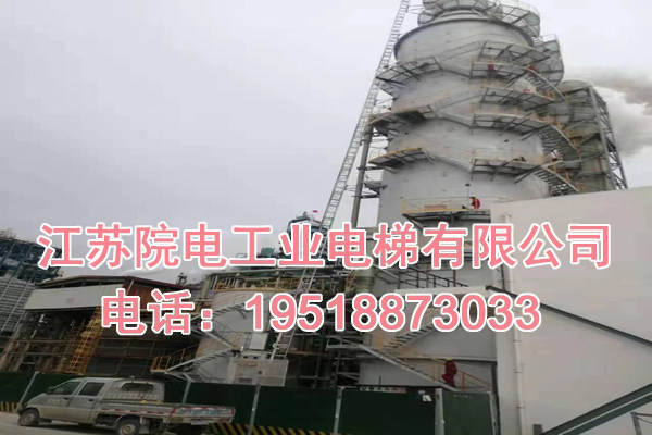 CEMS电梯-工业升降机-防爆升降电梯-开化制造生产厂商