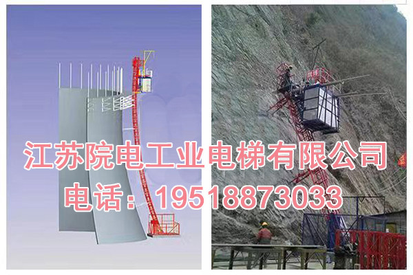 烟筒升降梯-脱硫塔电梯-吸收塔升降机︿︿忻州制造生产厂商
