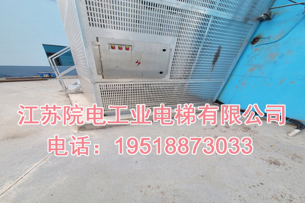 贺州热电厂烟气排放在线检测CEMS专用工业电梯技术协议