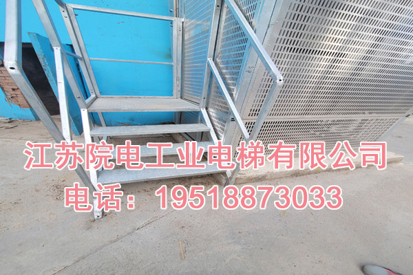 烟囱CEMS电梯◆◆通过湘潭环保部门验收