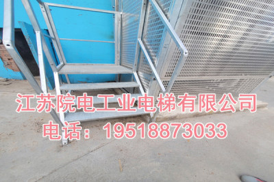 江苏院电工业电梯有限公司联系方式_连城烟囱工业电梯生产制造厂家