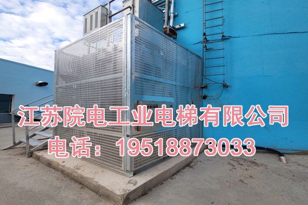 江苏院电工业电梯有限公司联系我们_吐鲁番市烟囱电梯生产制造厂家