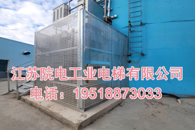 江苏院电工业电梯有限公司联系方式_山阳烟囱CEMS升降电梯生产制造厂家