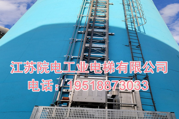 湛江发电厂吸收塔升降机材质配置