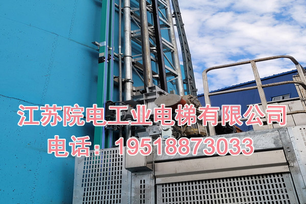 舟山发电厂脱硫塔工业电梯技术规范