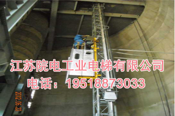 江苏院电工业电梯有限公司联系电话_江永烟囱工业电梯生产制造厂家