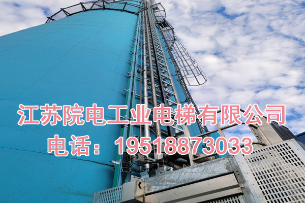 赤峰市CEMS环保检测升降机施工安装