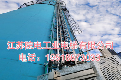 江苏院电工业电梯有限公司联系方式_河西烟囱工业升降梯生产制造厂家