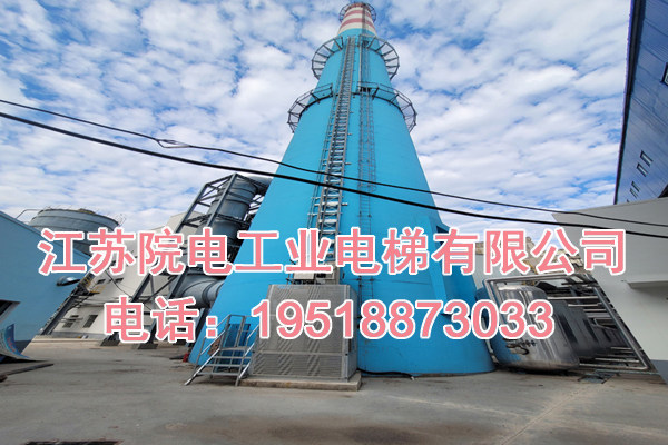 丽江市烟筒升降机专用旋转梯加宽0.9m改道