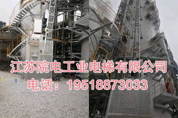 烟囱工业电梯◆◆海林生产厂商厂家