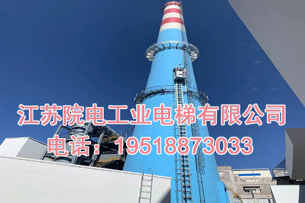 南京发电厂烟囱电梯质量控制