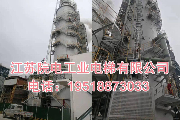 江苏院电工业电梯有限公司联系方式_华池烟囱CEMS升降机生产制造厂家