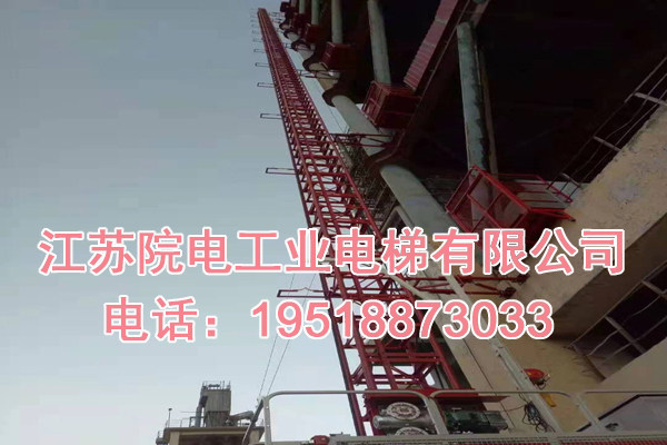 专用旋转钢爬梯拓宽0.9米改造-承德市脱硫塔升降机