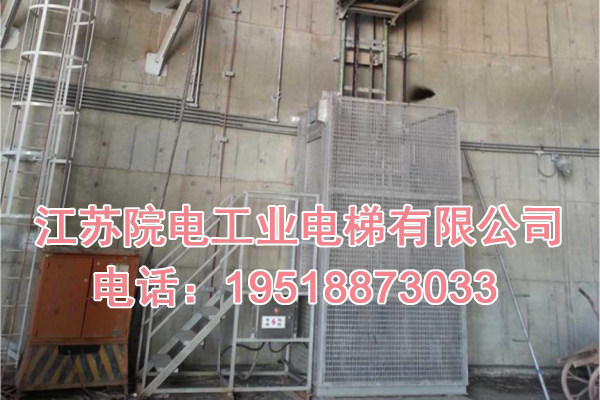 江苏院电工业电梯有限公司联系电话_富源烟囱工业升降电梯生产制造厂家