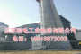 江苏院电工业电梯有限公司联系方式_利辛烟囱工业升降电梯生产制造厂家