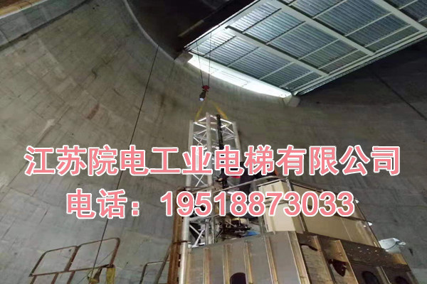 江苏院电工业电梯有限公司联系方式_临汾市烟囱CEMS升降电梯生产制造厂家