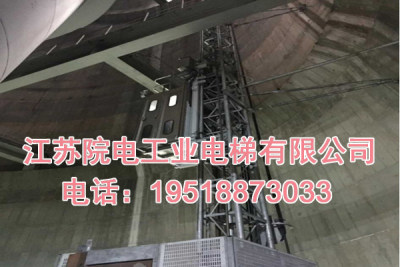 锅炉烟囱升降电梯制造生产厂商-咸宁热点