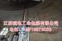 烟囱工业升降梯◆◆莱芜生产厂商厂家