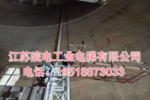 江苏院电工业电梯有限公司联系我们_桐城市烟囱CEMS升降机生产制造厂家
