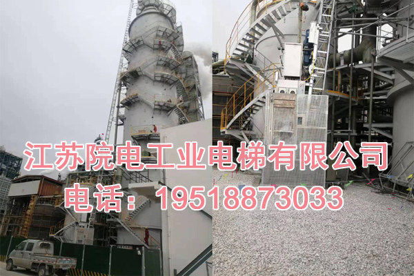 兴义发电厂煤仓工业电梯质量控制