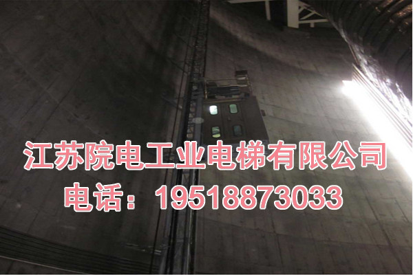 黄冈发电厂脱硫塔升降电梯技术规格书