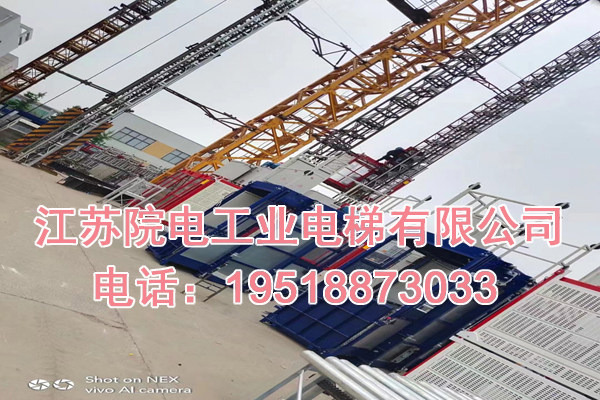 江苏院电工业电梯有限公司联系电话_葫芦岛市烟囱CEMS电梯生产制造厂家