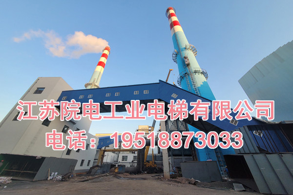 唐山热电厂工业升降电梯技术要求