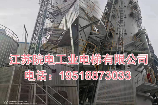 江苏院电工业电梯有限公司联系方式_兴隆烟囱CEMS升降梯生产制造厂家