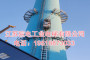 烟囱电梯-脱硫塔升降机-吸收塔升降梯〓〓义乌生产厂商厂家