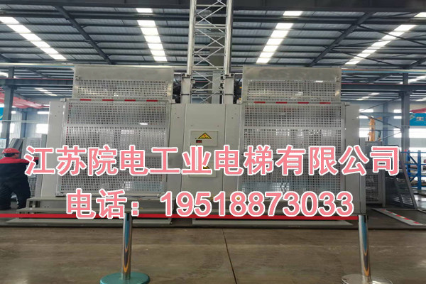 庆阳热电厂烟气连续监测CEMS客货两用升降梯材质配置