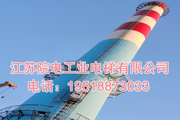 漯河发电厂烟气排放在线监测CEMS专用电梯技术协议书