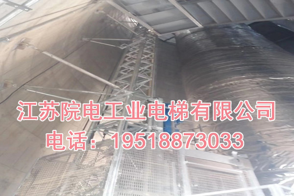 烟囱工业升降梯＃＃通过永州市环保部门验收
