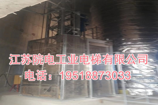 江苏院电工业电梯有限公司联系方式_文安烟囱CEMS升降电梯生产制造厂家