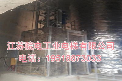 江苏院电工业电梯有限公司联系方式_淮北市烟囱CEMS升降梯生产制造厂家