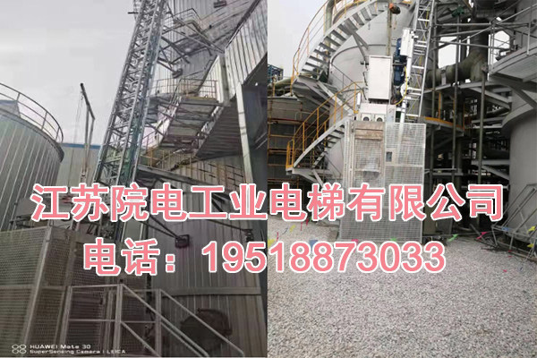 胡杨河热电厂筒仓工业升降电梯质量控制