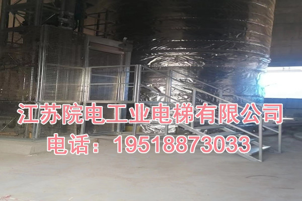 甘肃省脱硫塔升降机专用钢平台钢爬梯改道改造