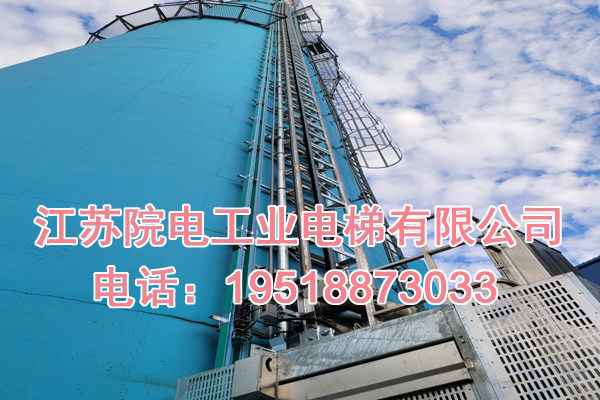 专用钢平台钢爬梯改道改造-广州市吸收塔升降机