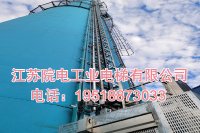 江苏院电工业电梯有限公司联系方式_大石桥市烟囱工业升降机生产制造厂家